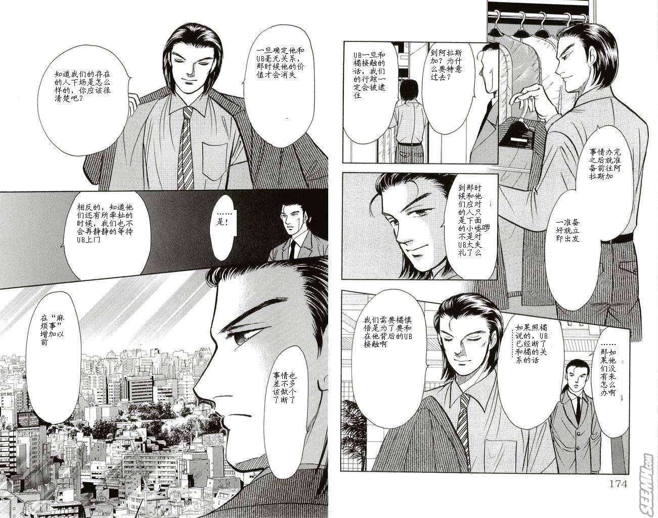 第20卷