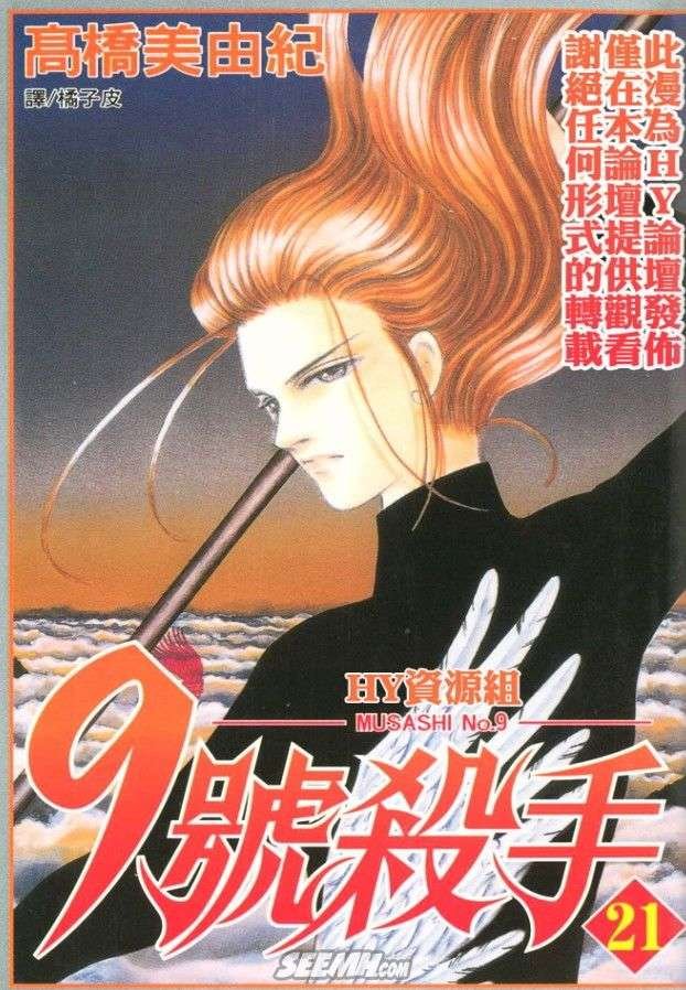 第21卷