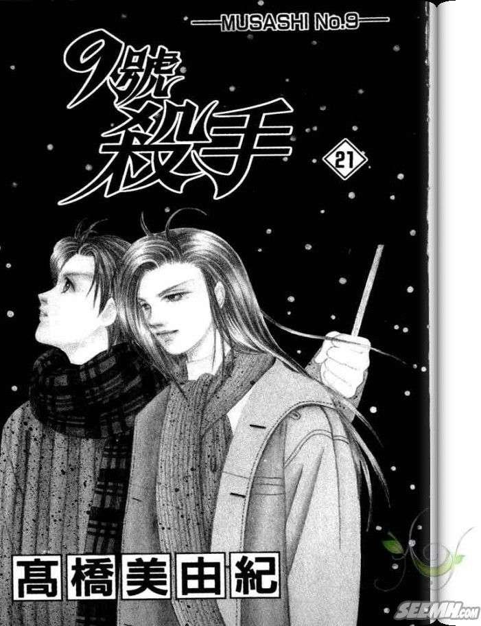 第21卷