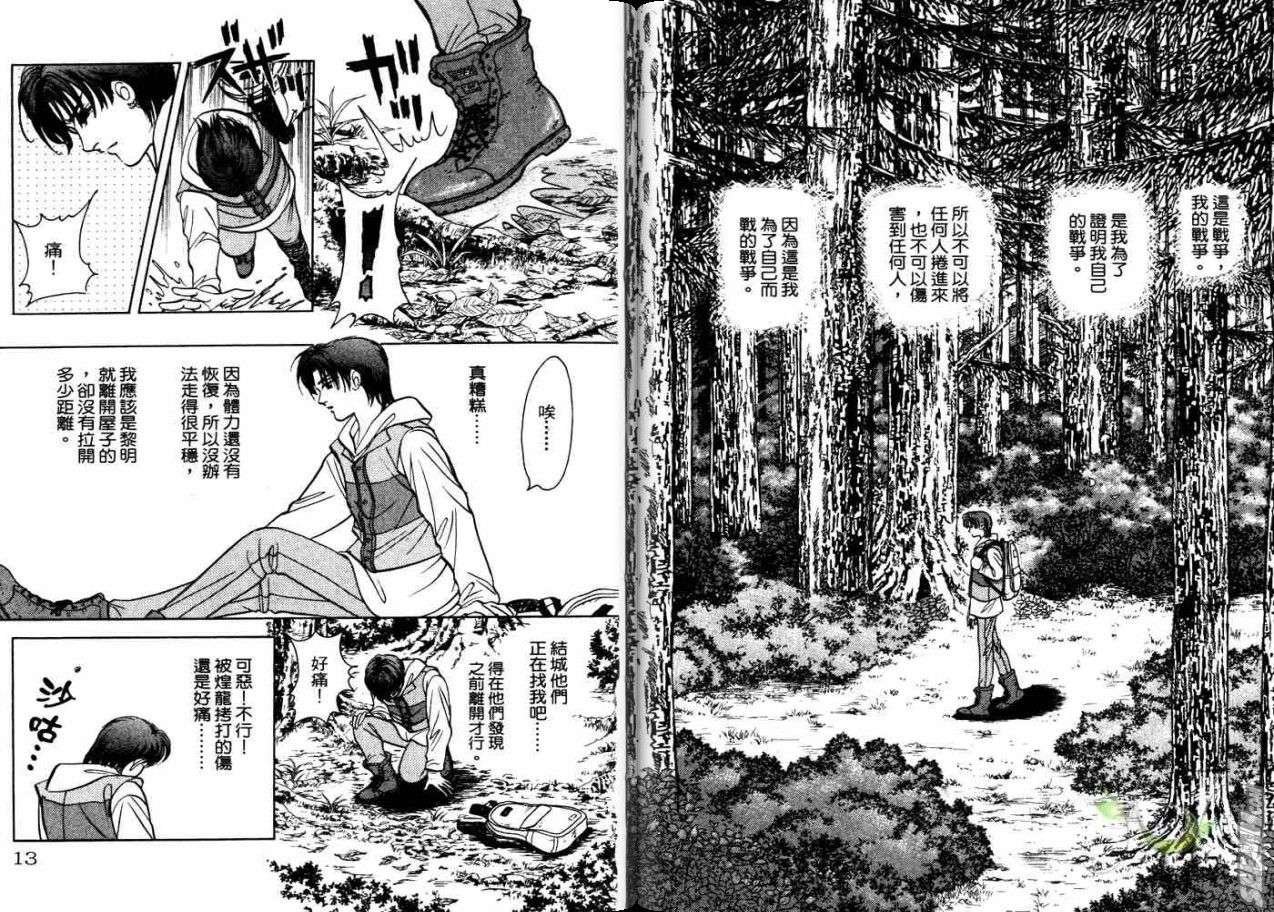 第21卷