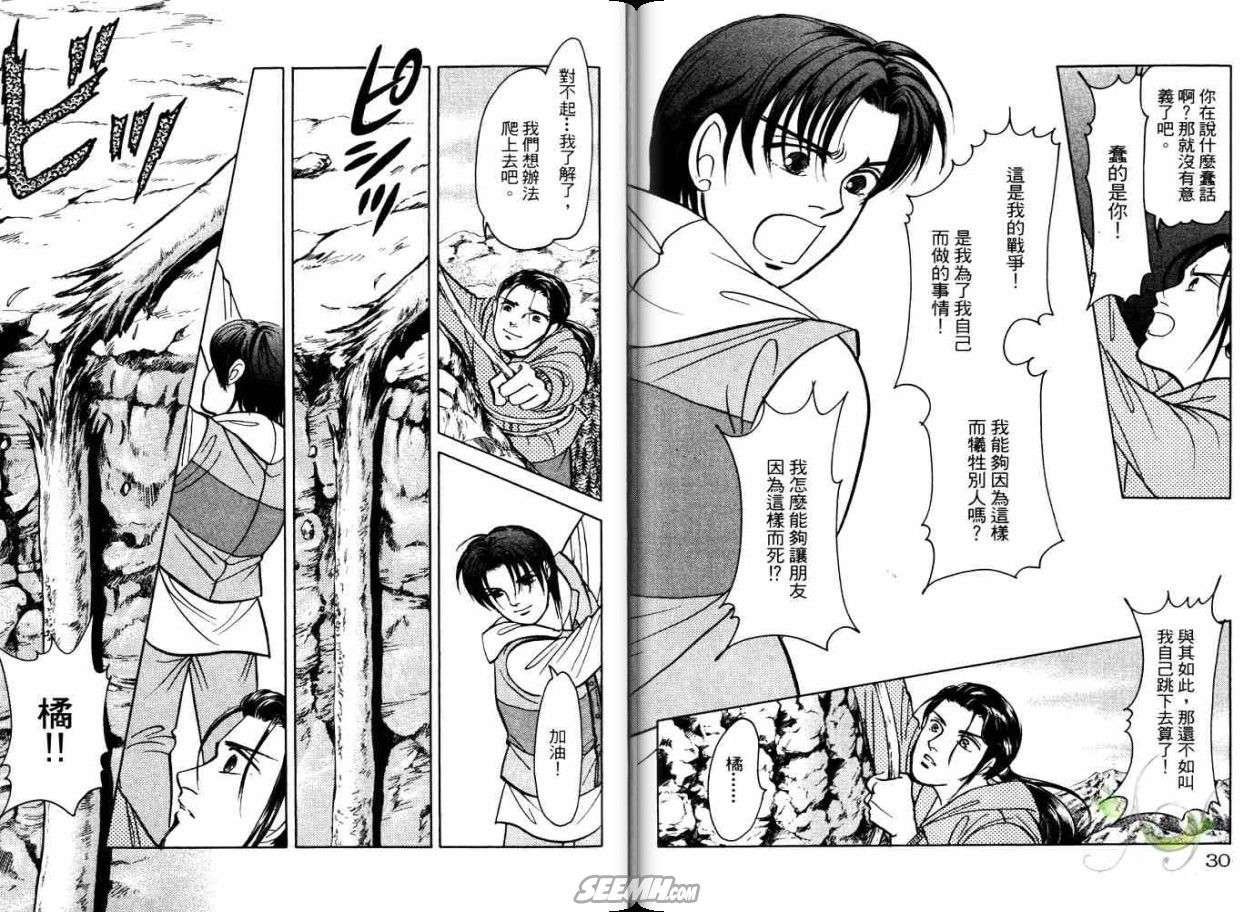 第21卷