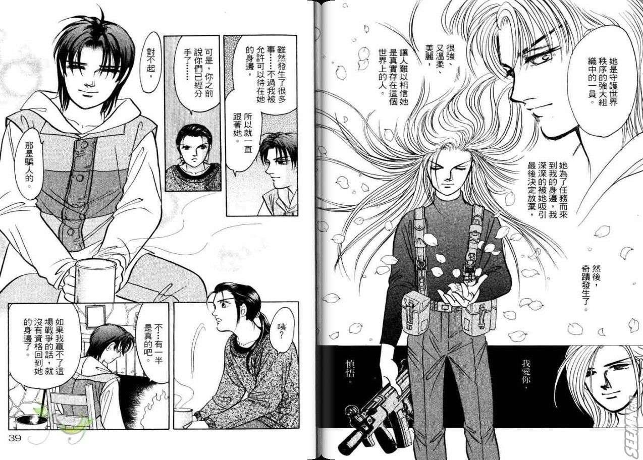 第21卷