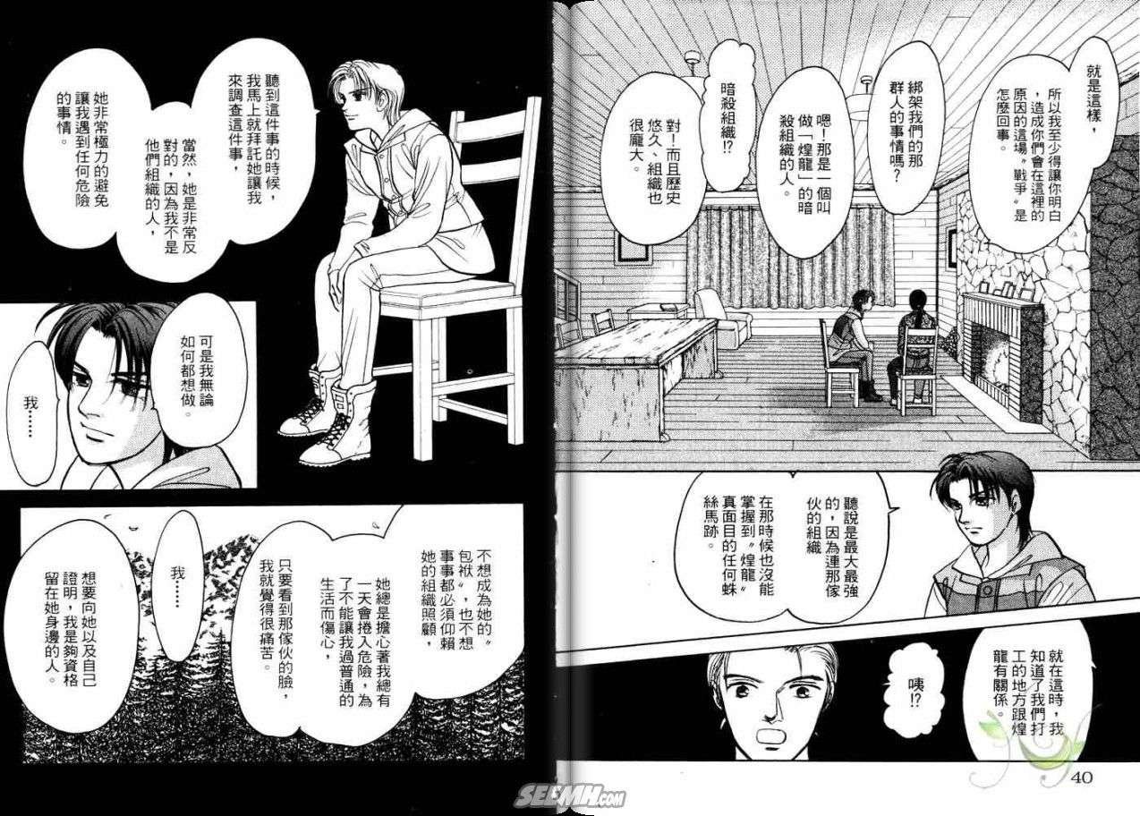 第21卷