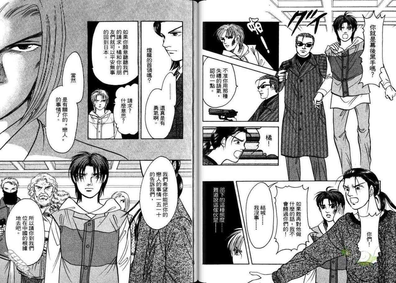 第21卷