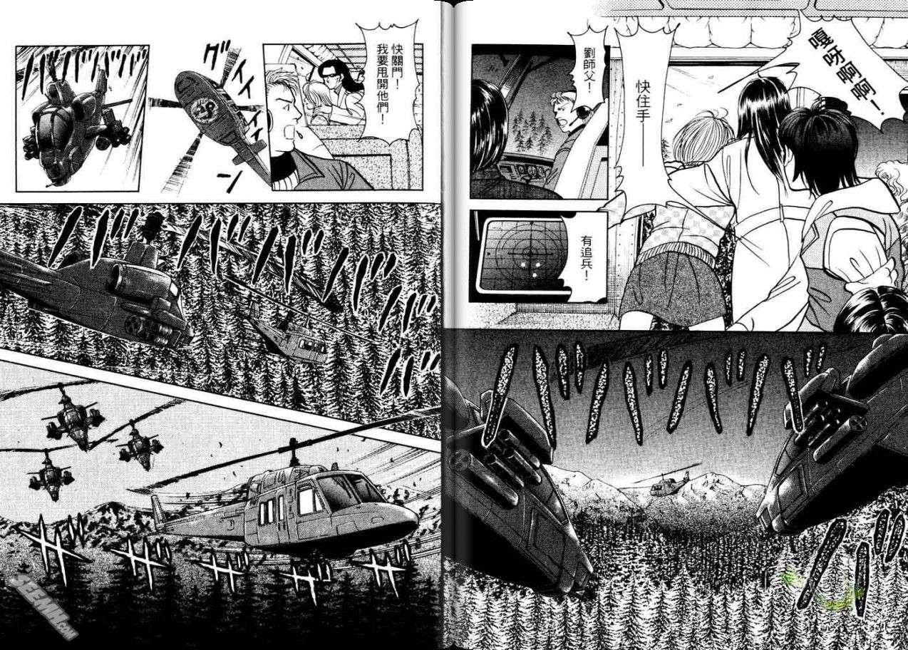 第21卷