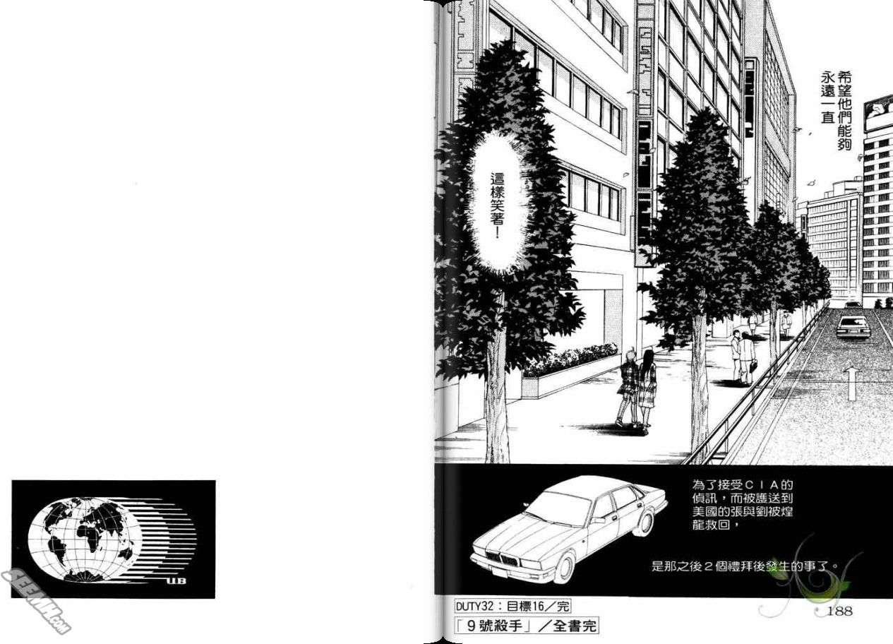 第21卷