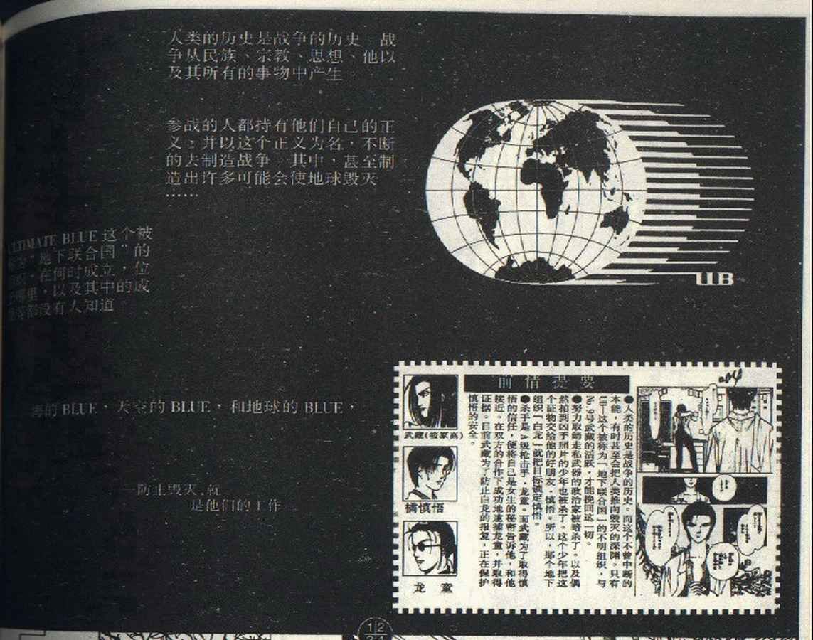 第3卷