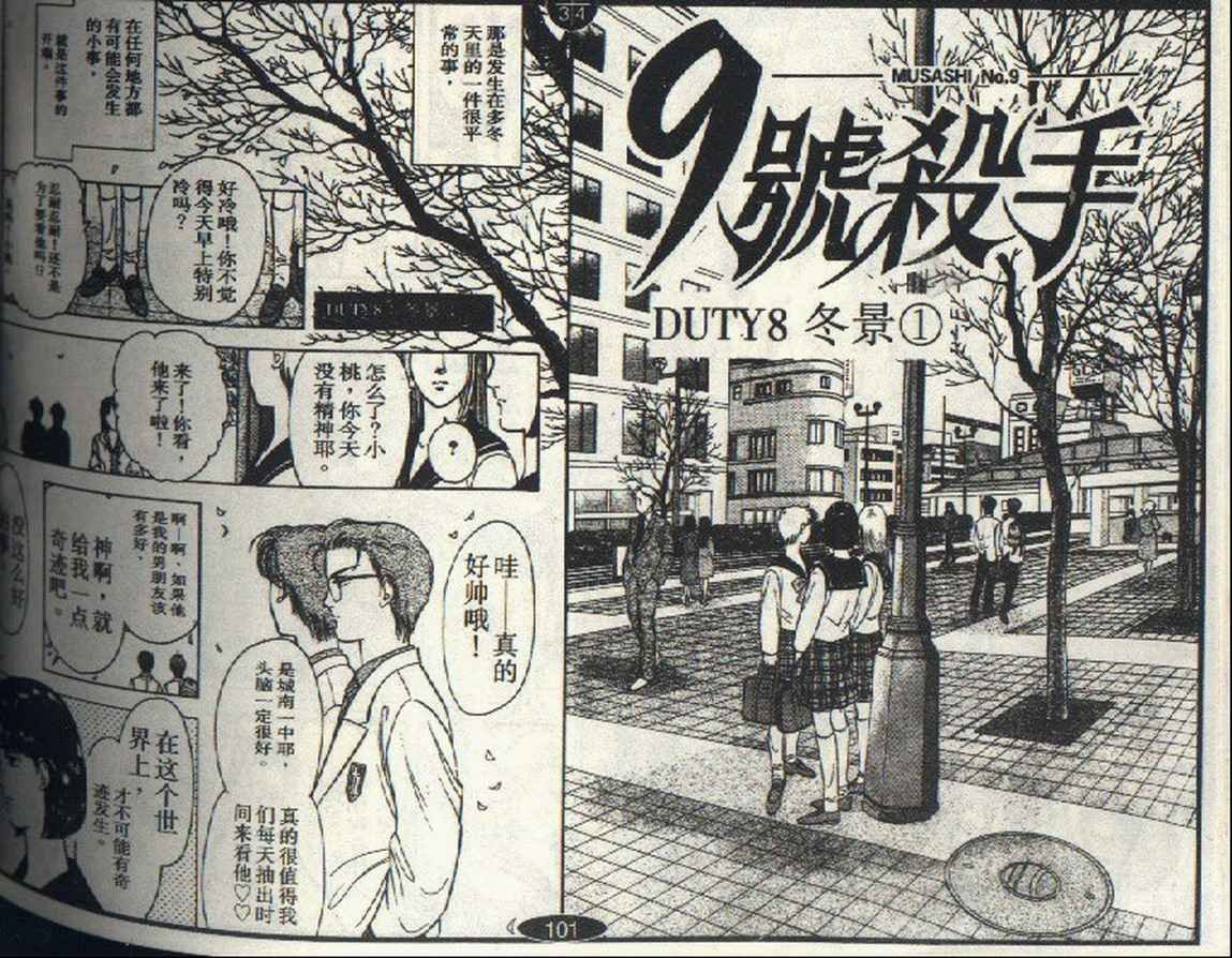 第3卷