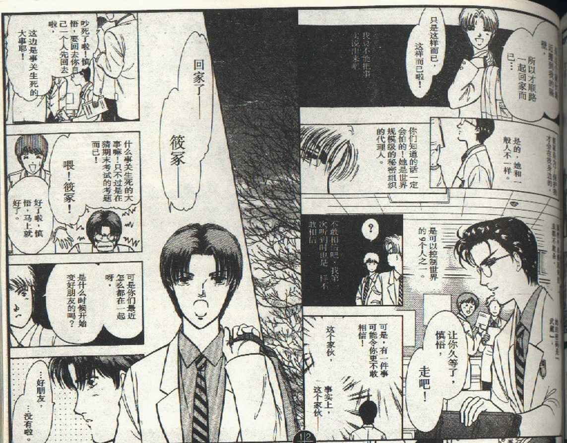 第3卷