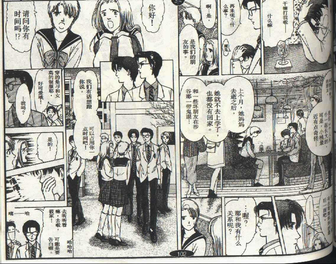 第3卷