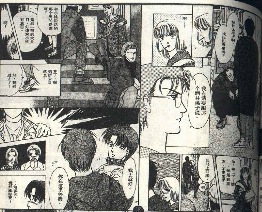 第3卷