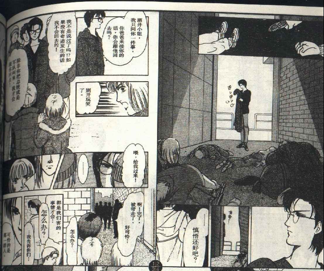 第3卷