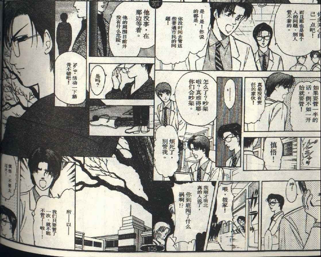 第3卷