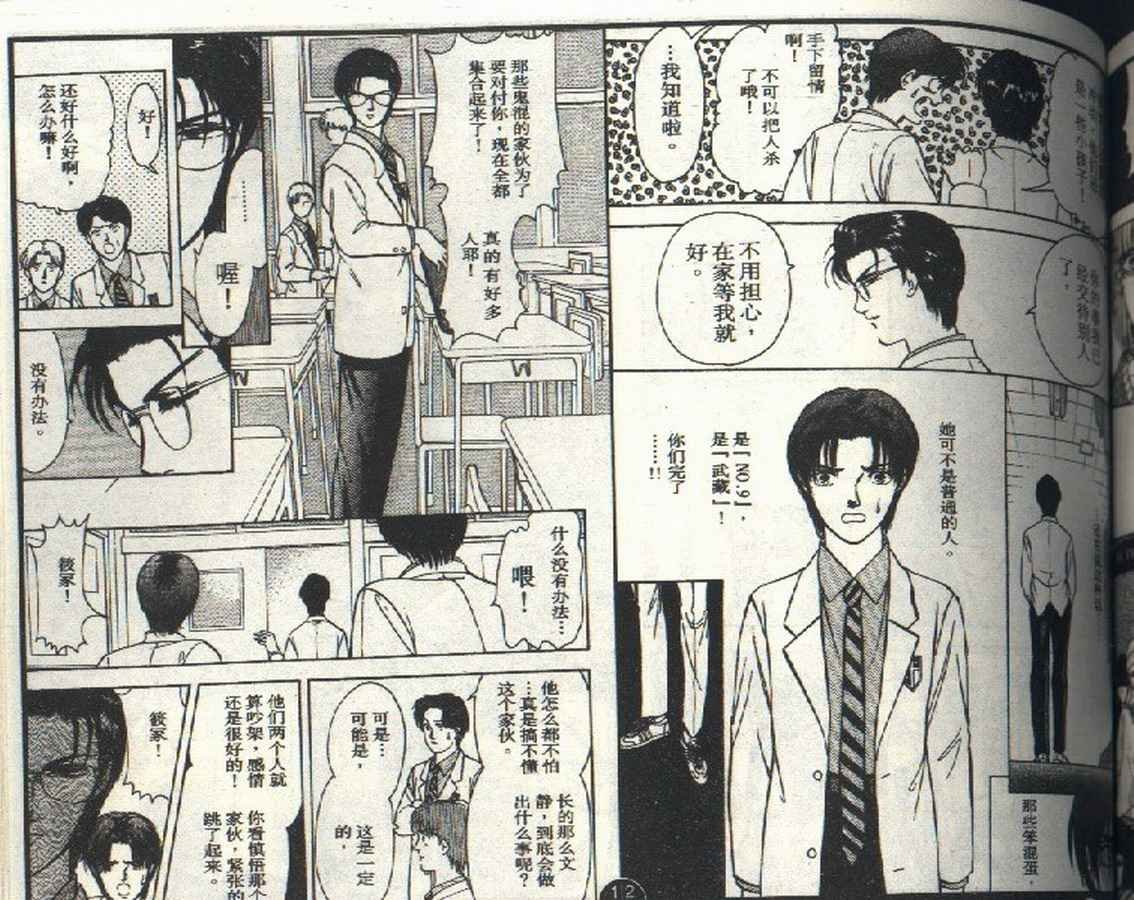 第3卷
