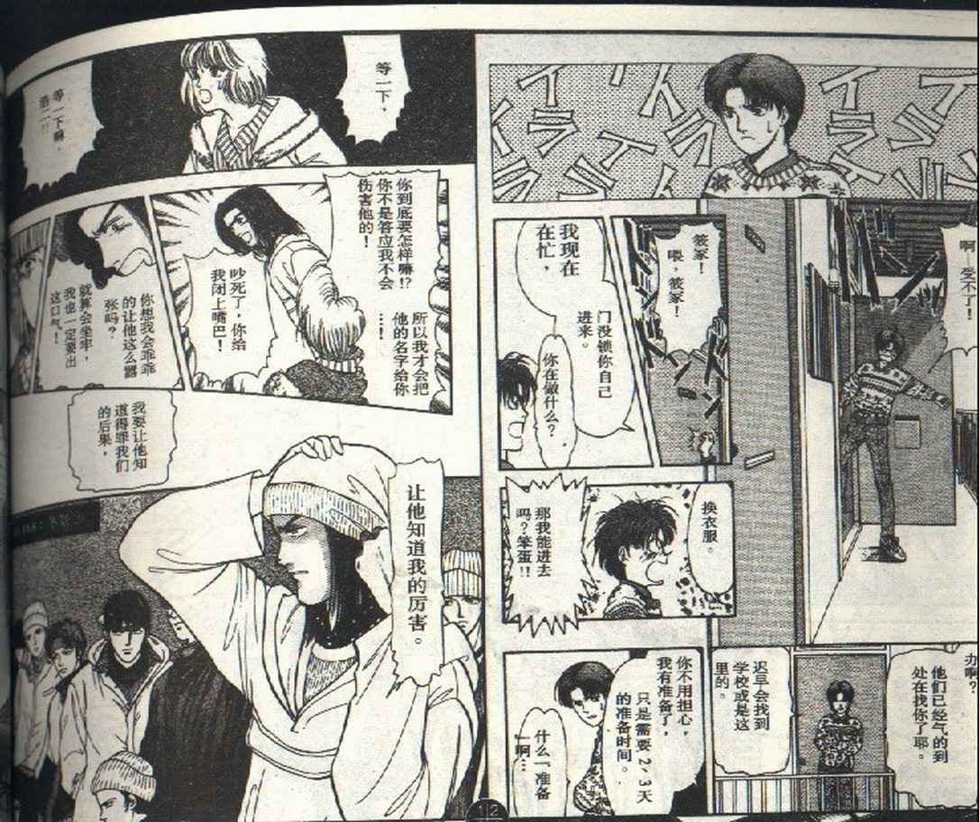 第3卷