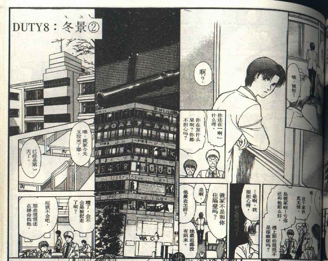 第3卷