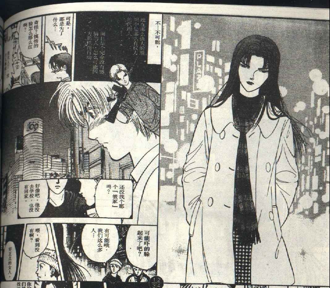 第3卷