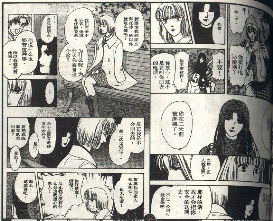 第3卷