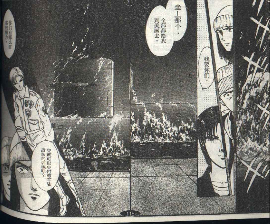 第3卷