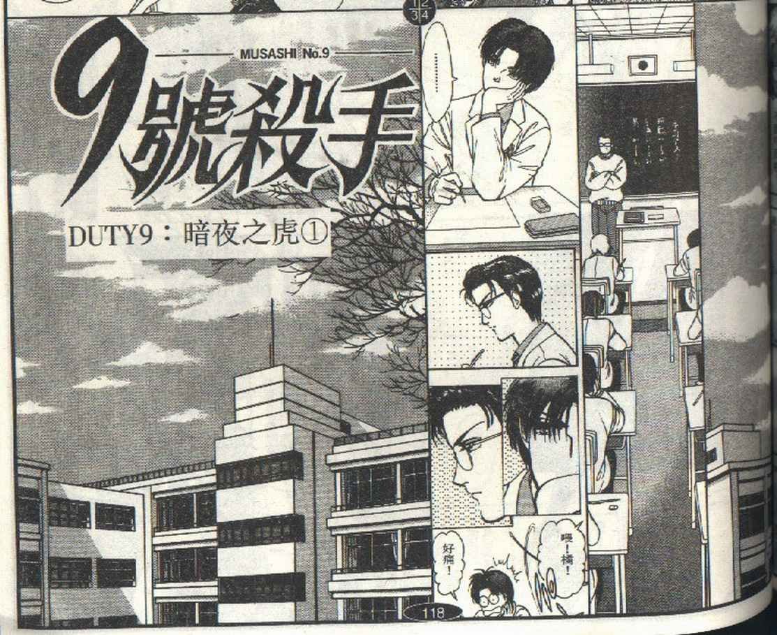第3卷