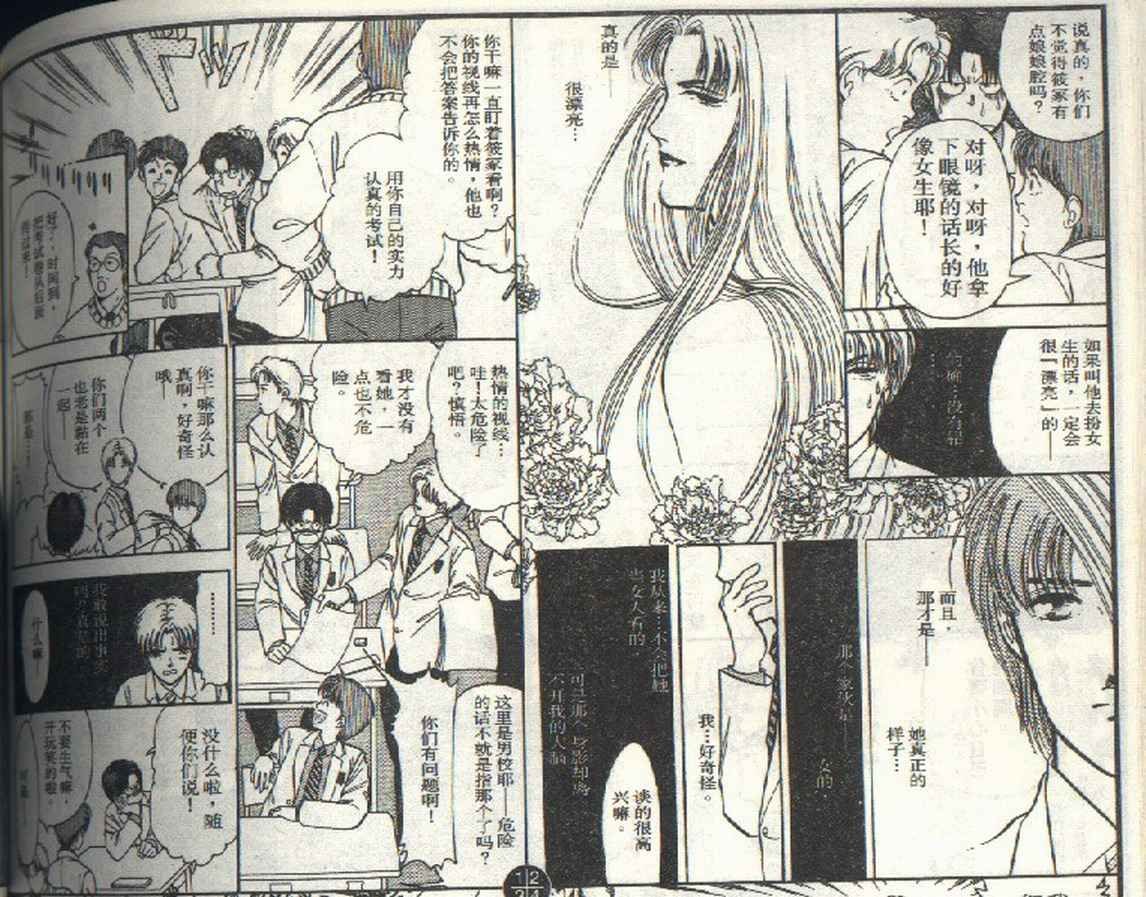 第3卷