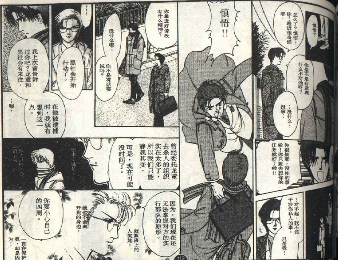 第3卷