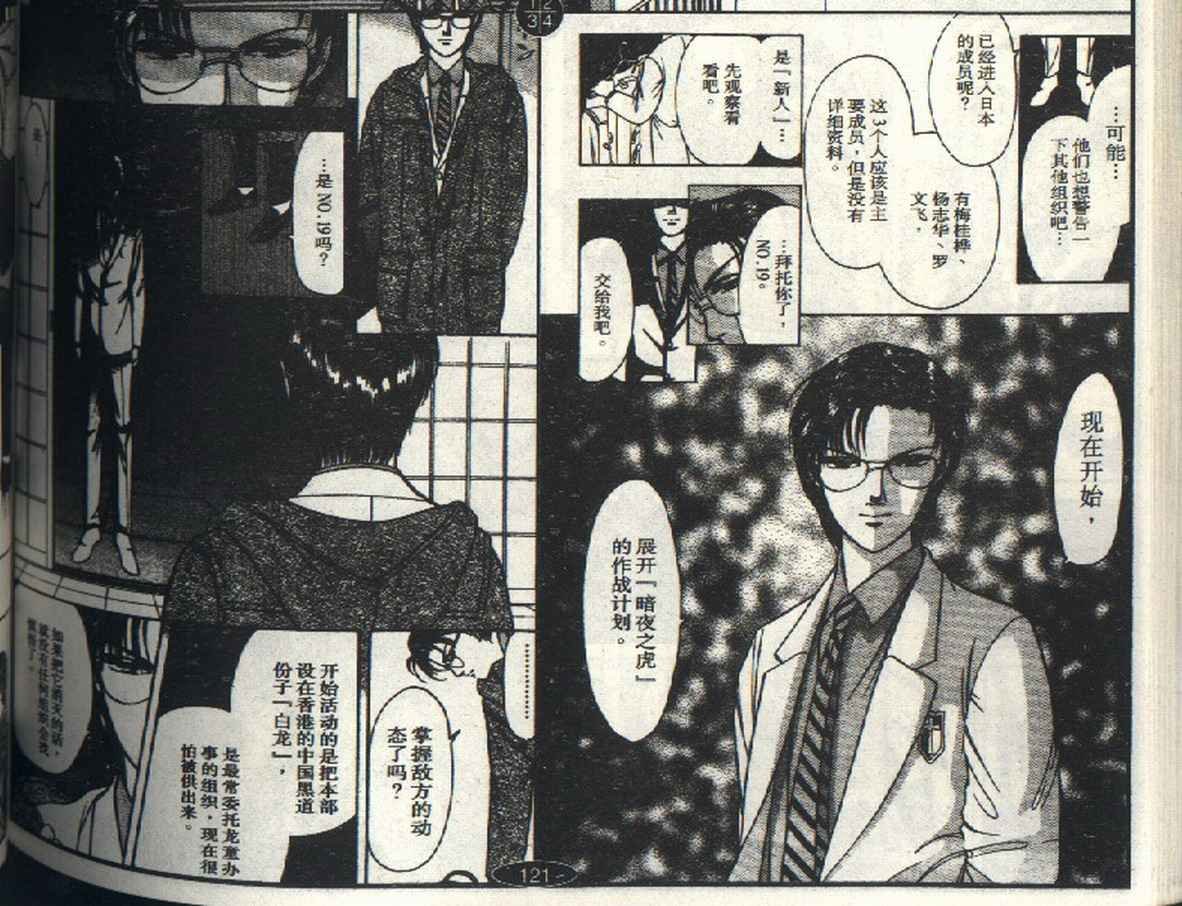 第3卷