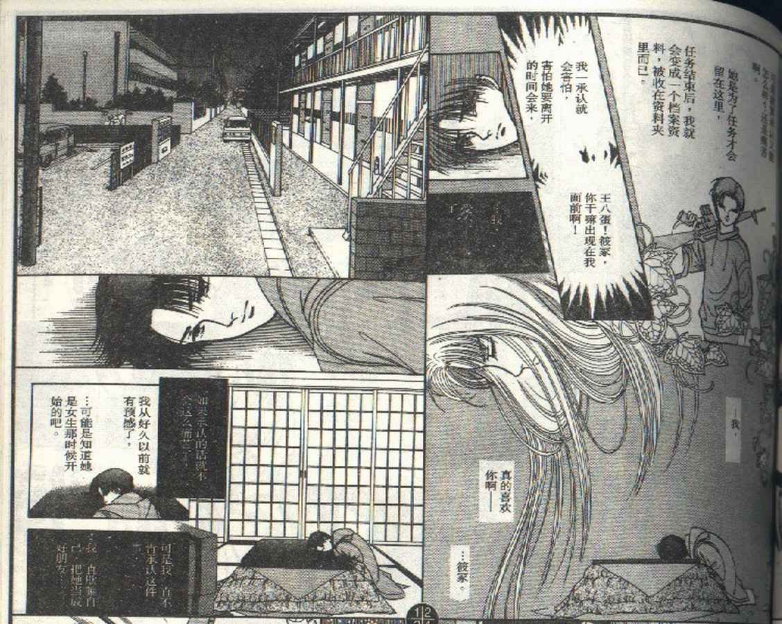 第3卷