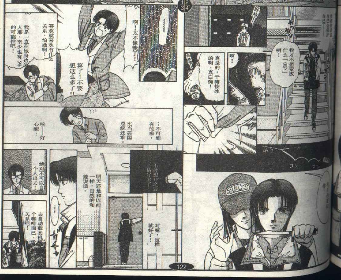第3卷