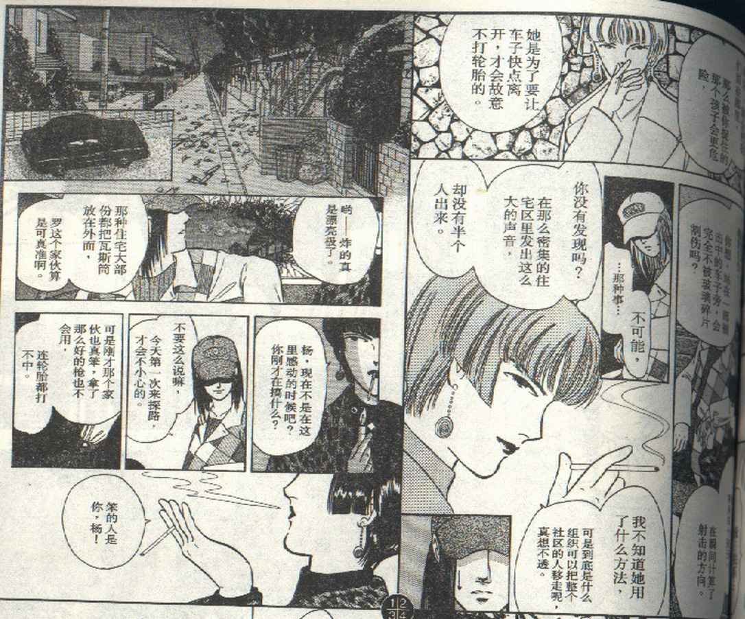 第3卷