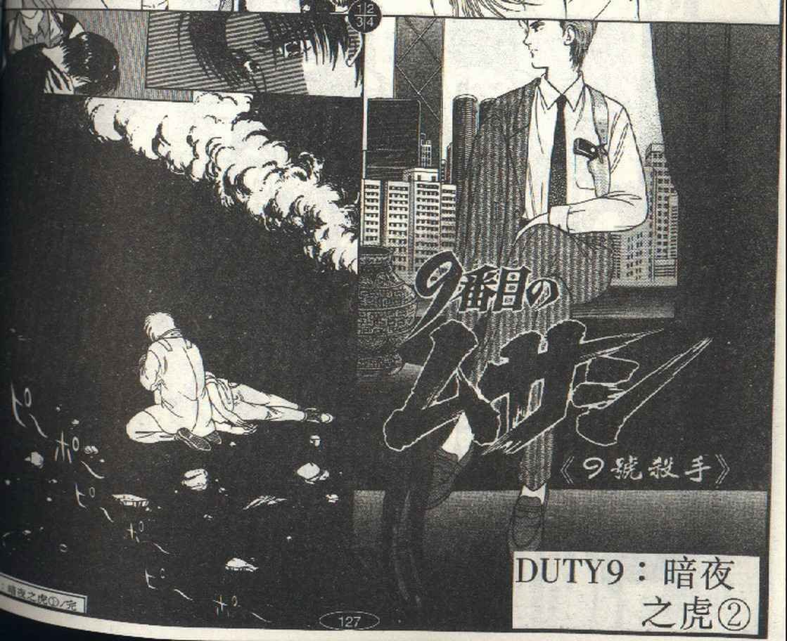 第3卷