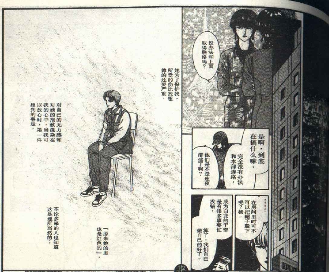 第3卷