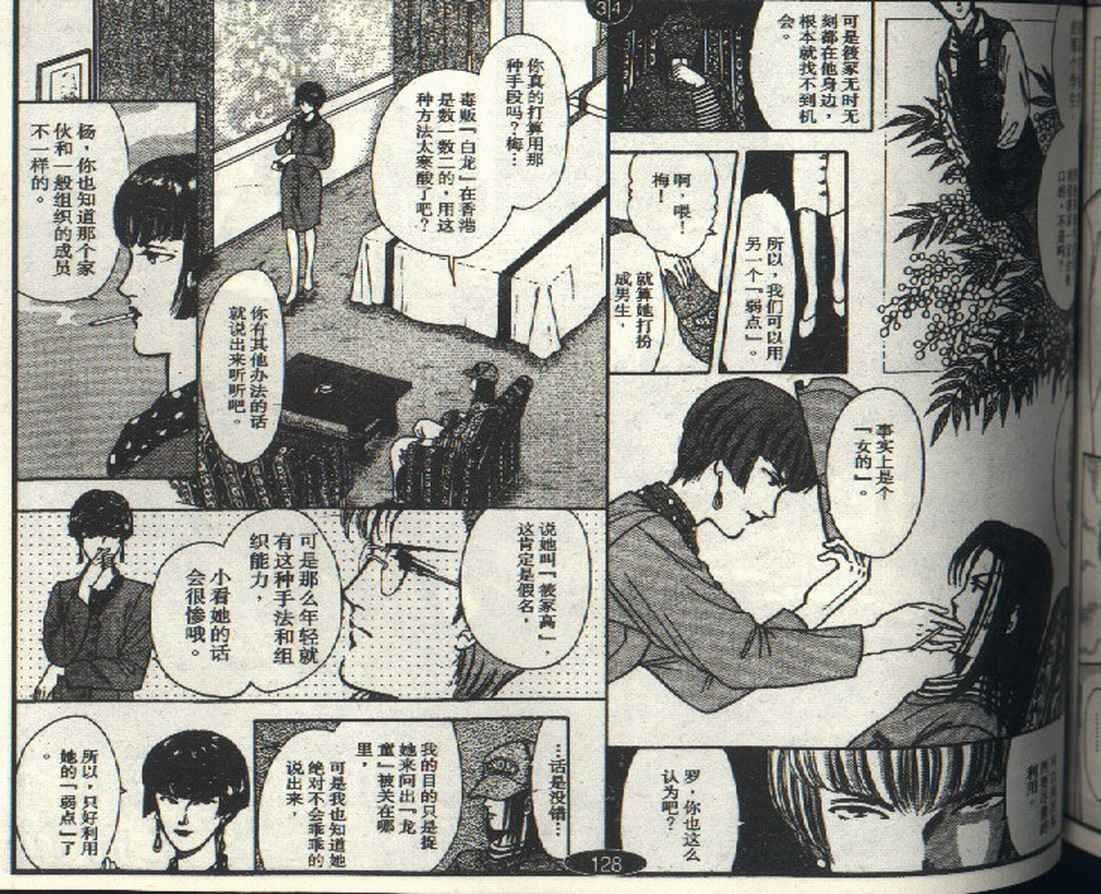 第3卷