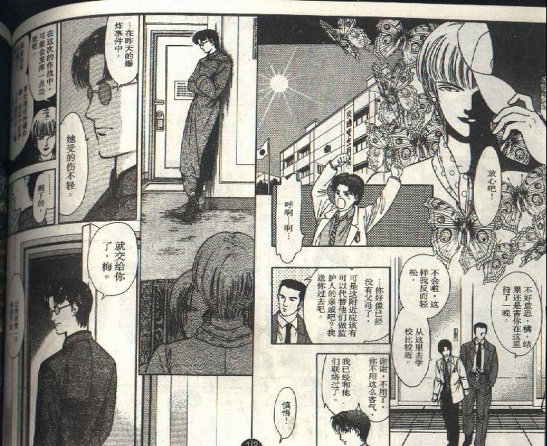 第3卷
