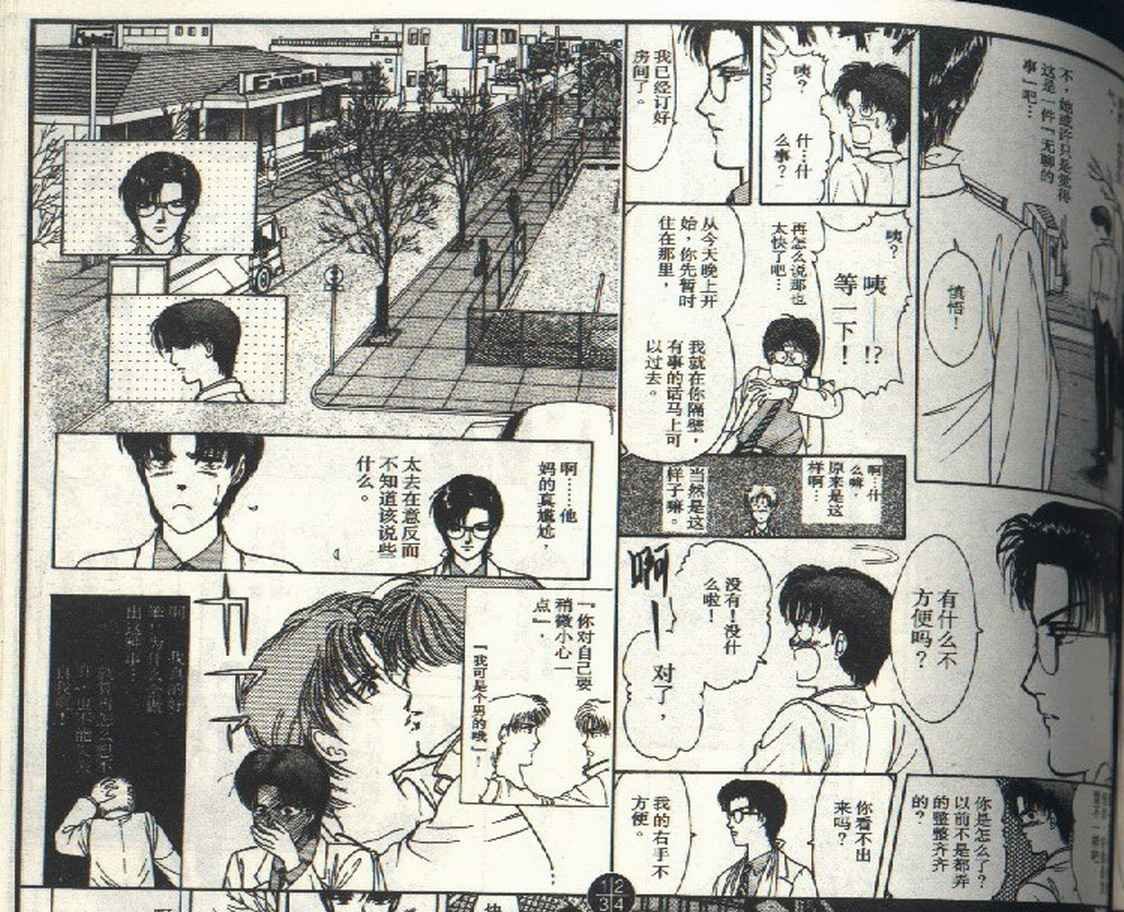 第3卷