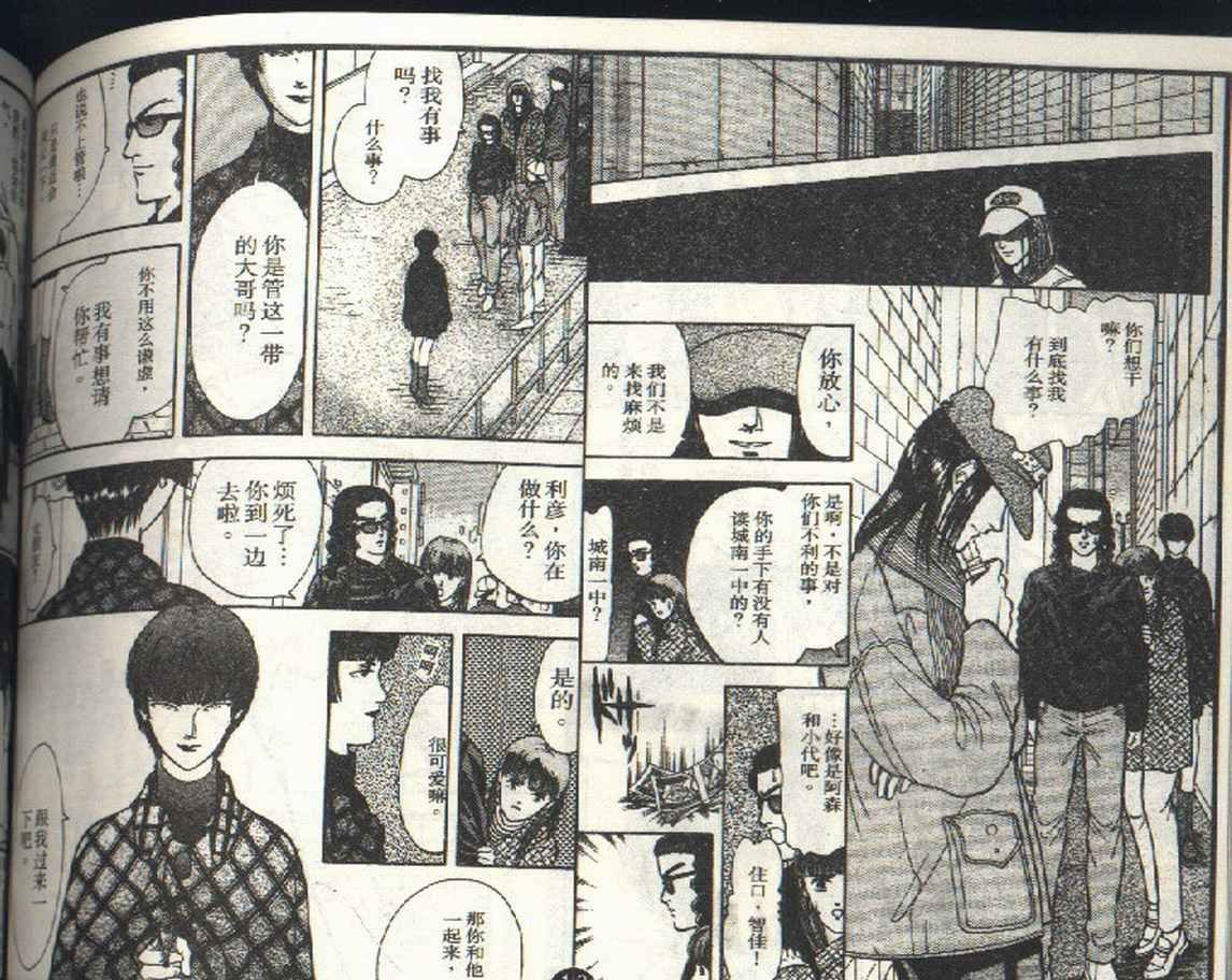 第3卷