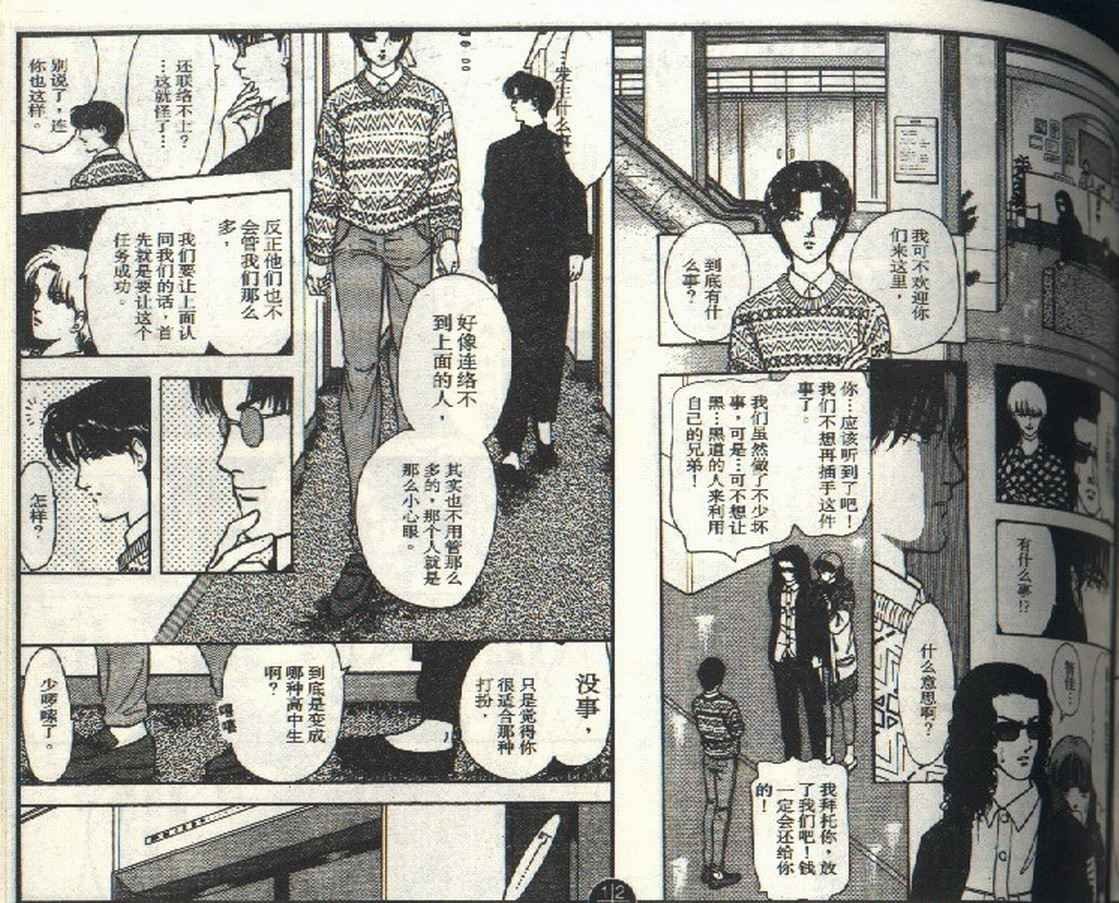 第3卷