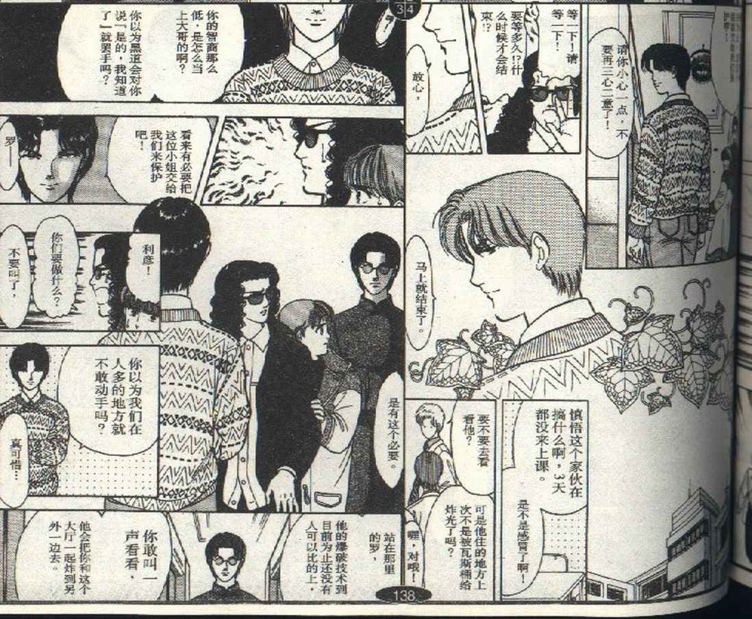 第3卷