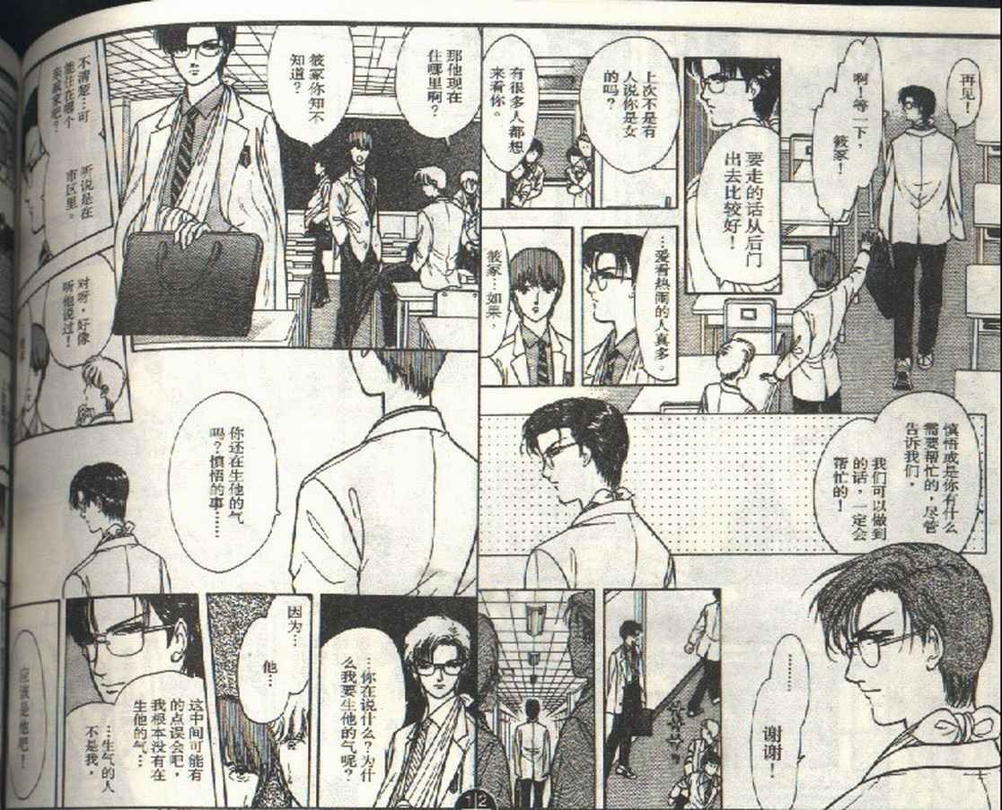 第3卷