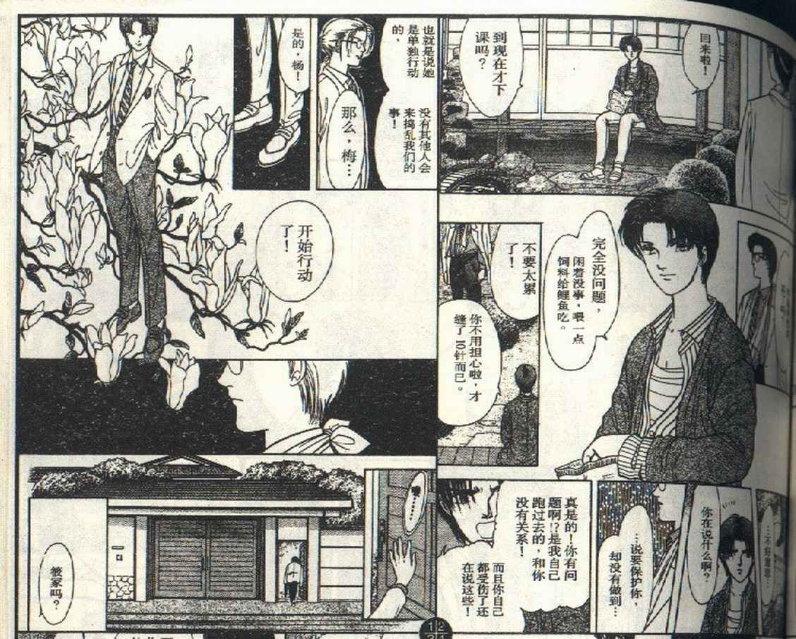 第3卷