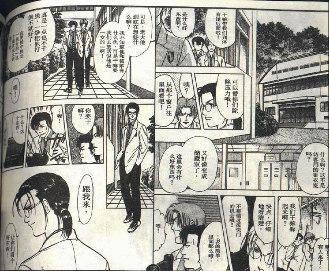 第3卷