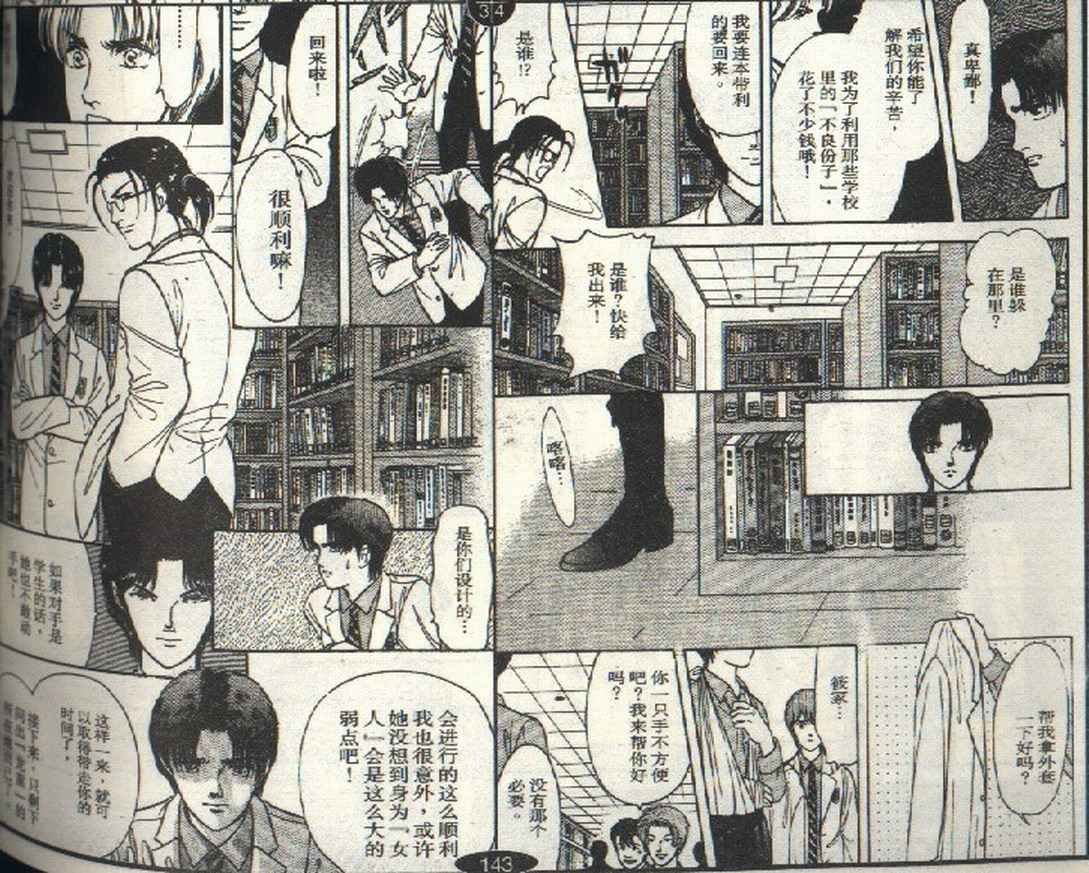 第3卷