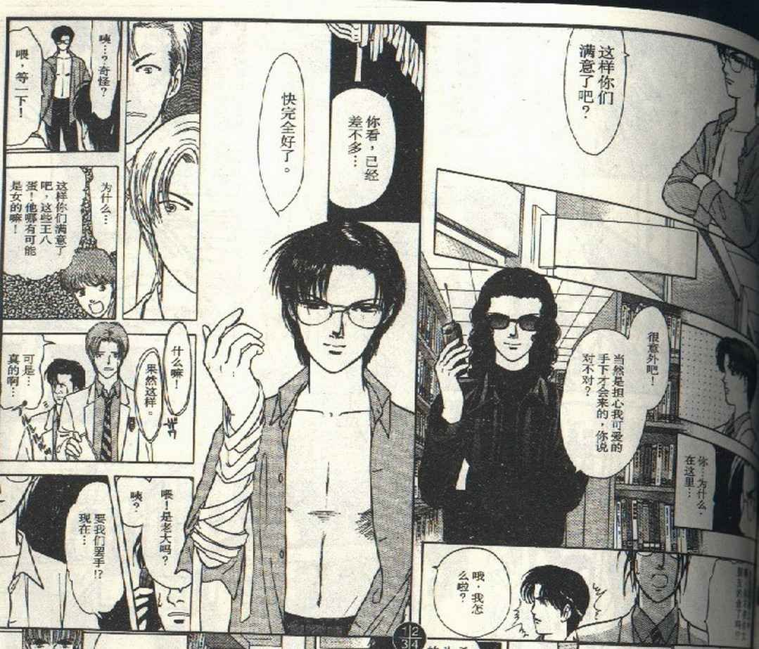 第3卷