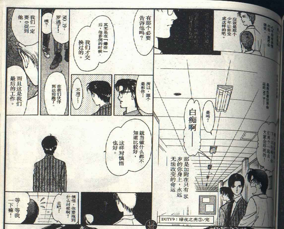 第3卷