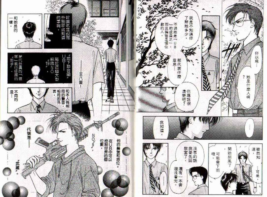 第4卷