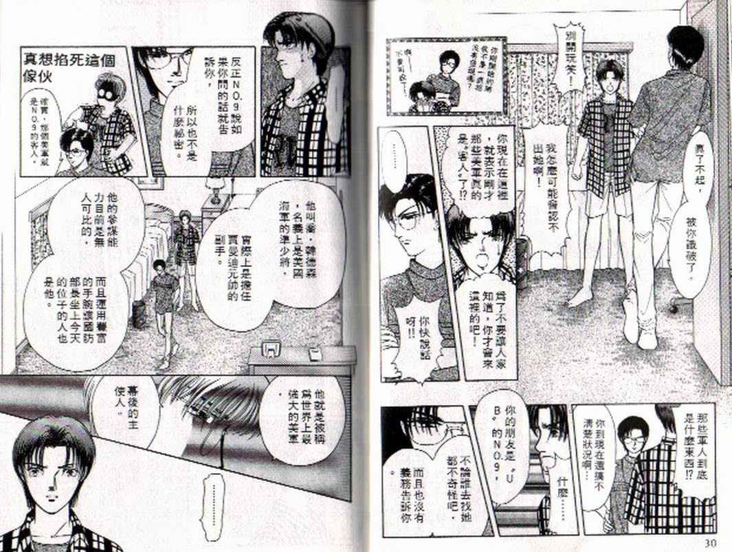 第4卷