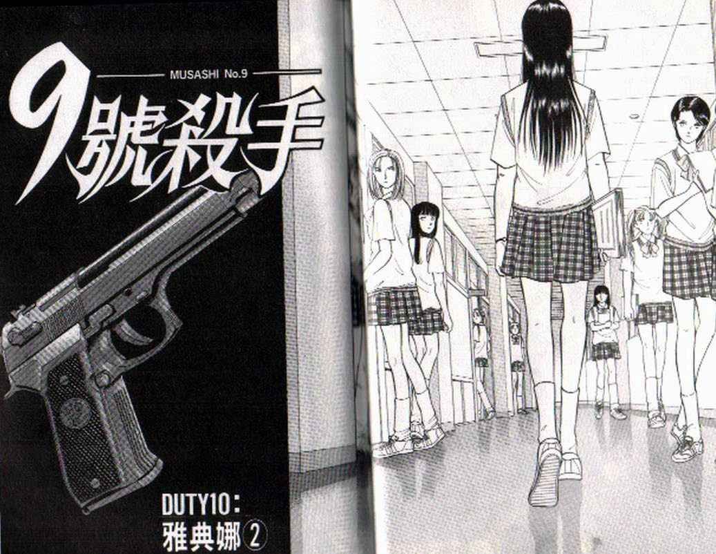 第4卷