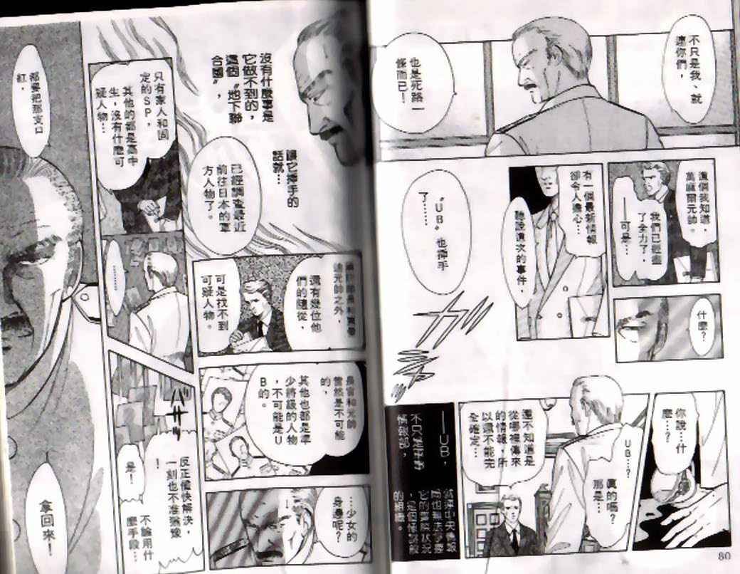 第4卷