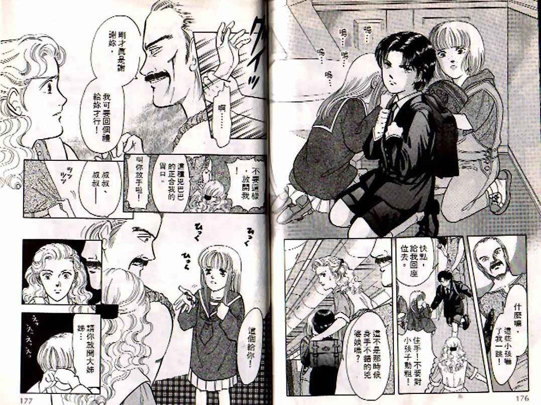 第4卷
