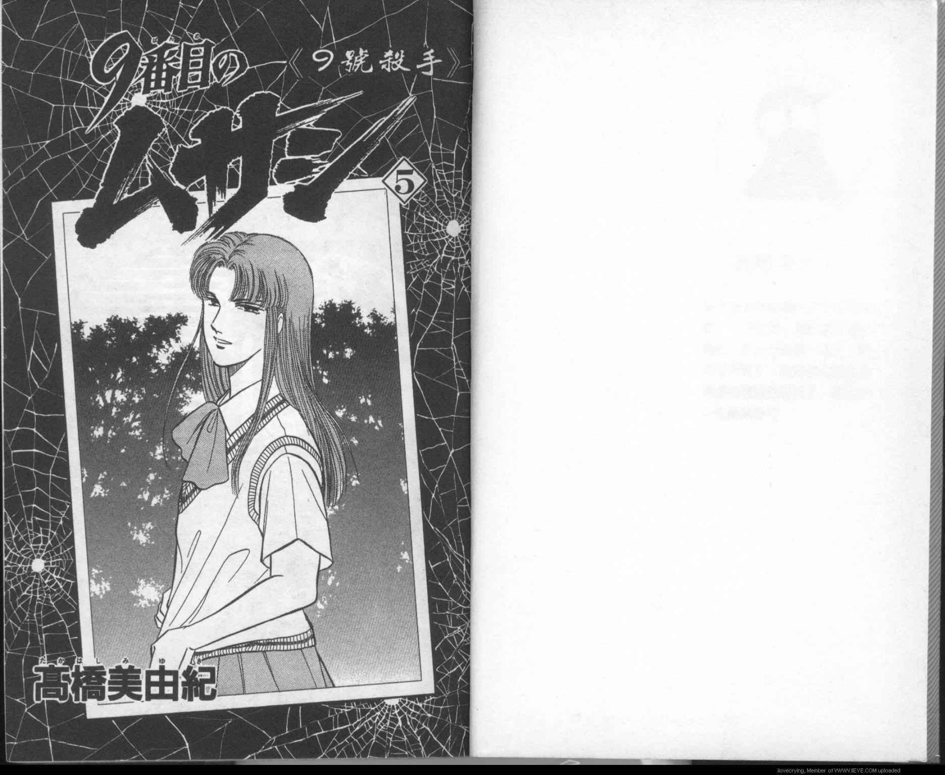 第5卷